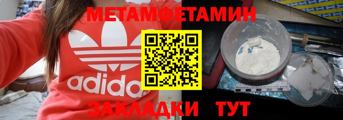 Amphetamine VHQ  Вход с VPN  АМФ  АМФЕТАМИН  Канск 