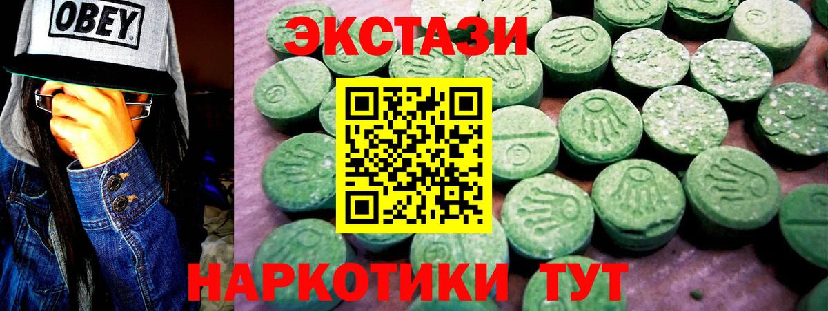 Экстази louis Vuitton Канск