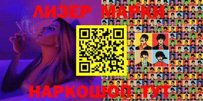 спиды Бузулук