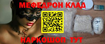 спиды Бузулук