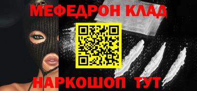 спиды Бузулук