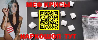 спиды Бузулук