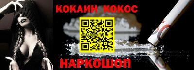 шишки Будённовск