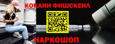 шишки Будённовск