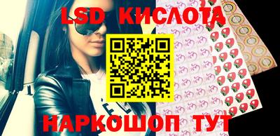 спиды Бузулук