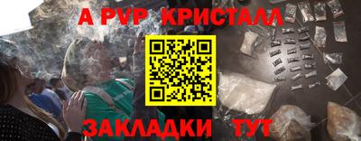 спиды Бузулук