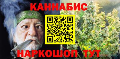 спиды Бузулук