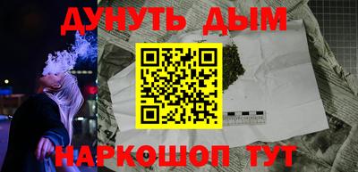 спиды Бузулук