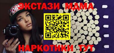 спиды Бузулук