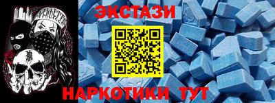 шишки Будённовск