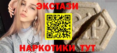 шишки Будённовск