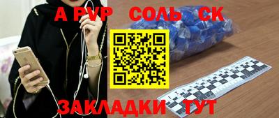 спиды Бузулук