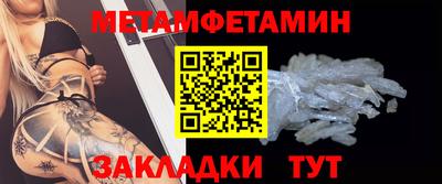 шишки Будённовск
