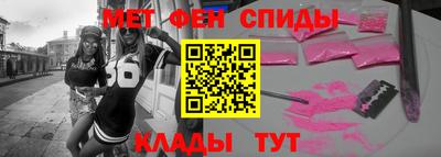 шишки Будённовск