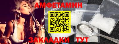 спиды Бузулук