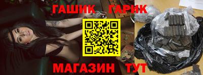 шишки Будённовск