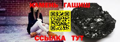 шишки Будённовск