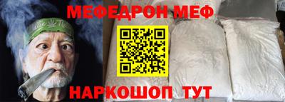 спиды Бузулук