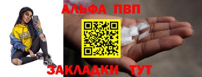 спиды Бузулук