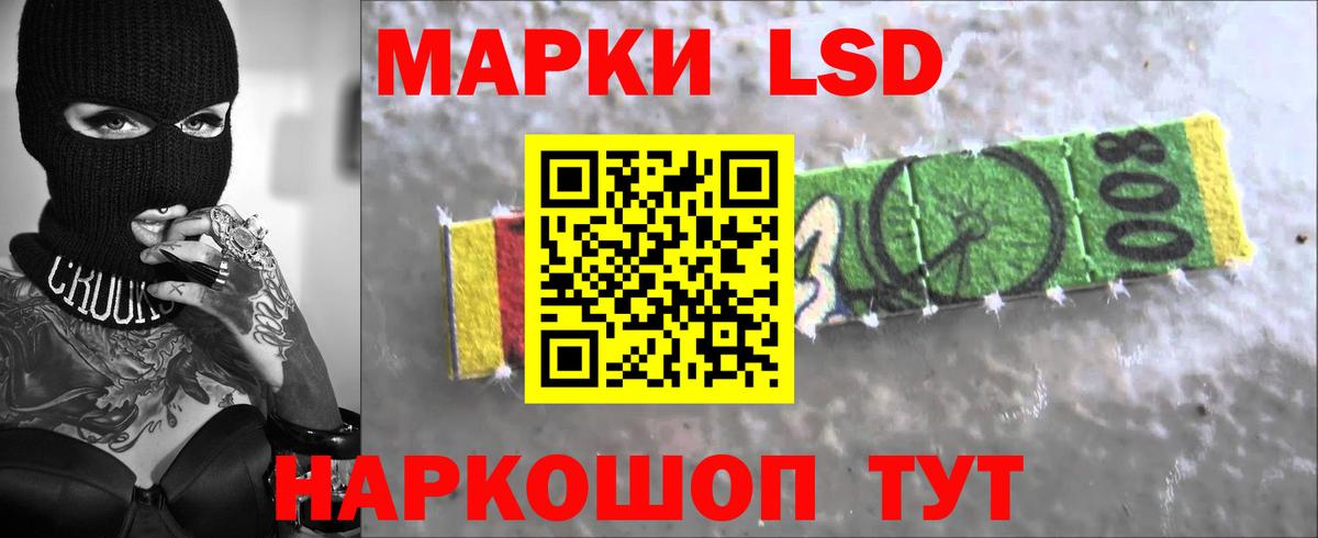 ЛСД экстази ecstasy  Вход с VPN  Канск  LSD-25 экстази  Лсд 25 экстази кислота 