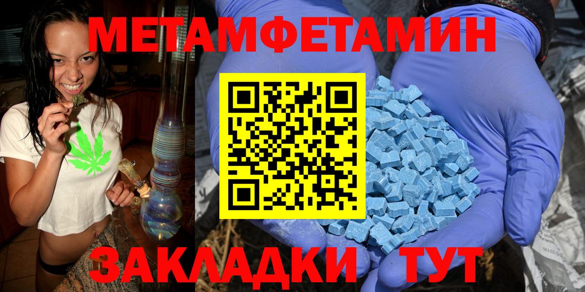 Первитин винт  Вход с VPN  Первитин винт  Канск 