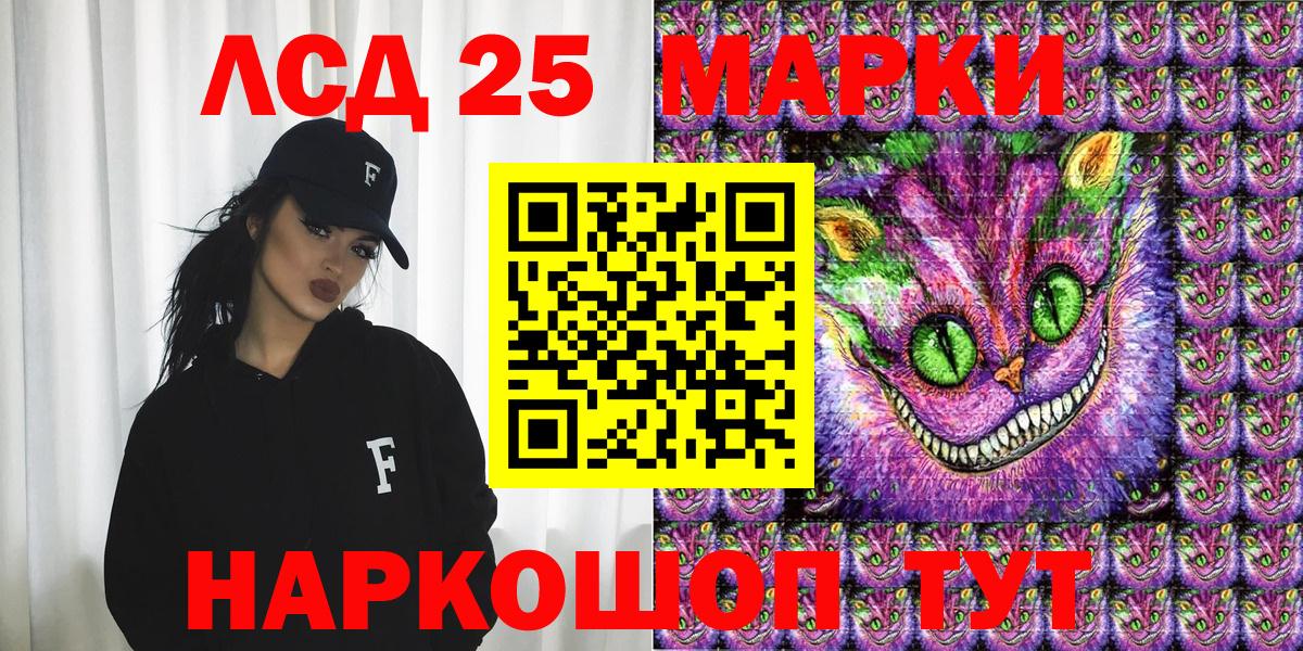 Марки N-bome 1500мкг  Вход с VPN  Канск 